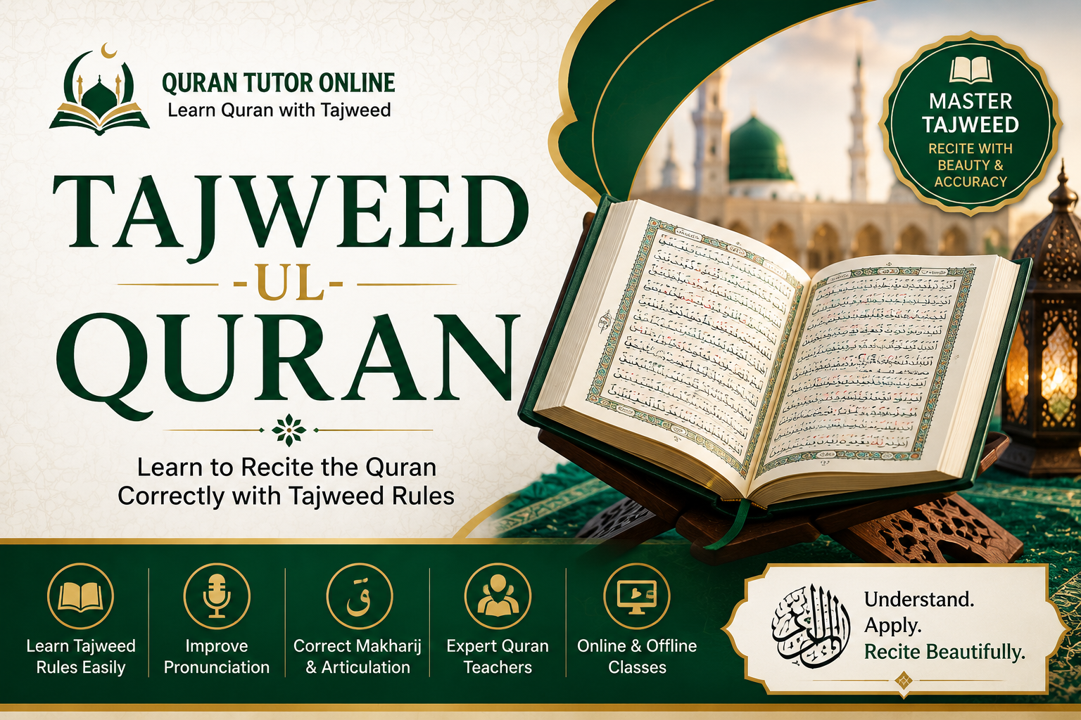 Tajweed-ul-Quran